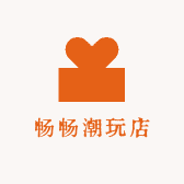 畅畅潮玩店