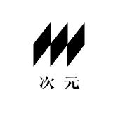 次元壁社