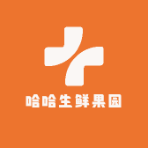 海南琼中大美祥瑞绿橙采摘基地
