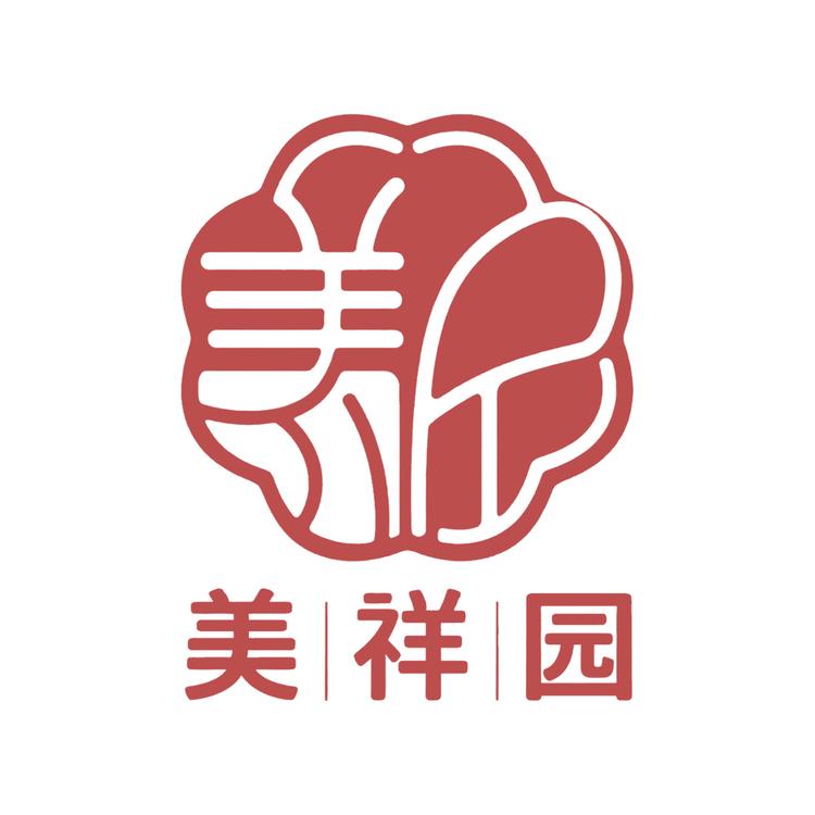 美祥园