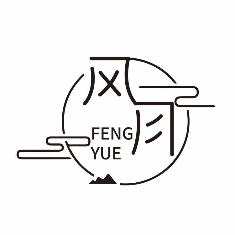 风月文玩