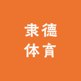 隶德体育LeadStrong