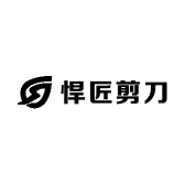 悍匠剪刀