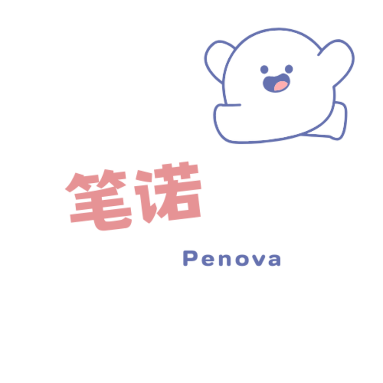 笔诺学习用品