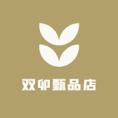 双卯甄品店