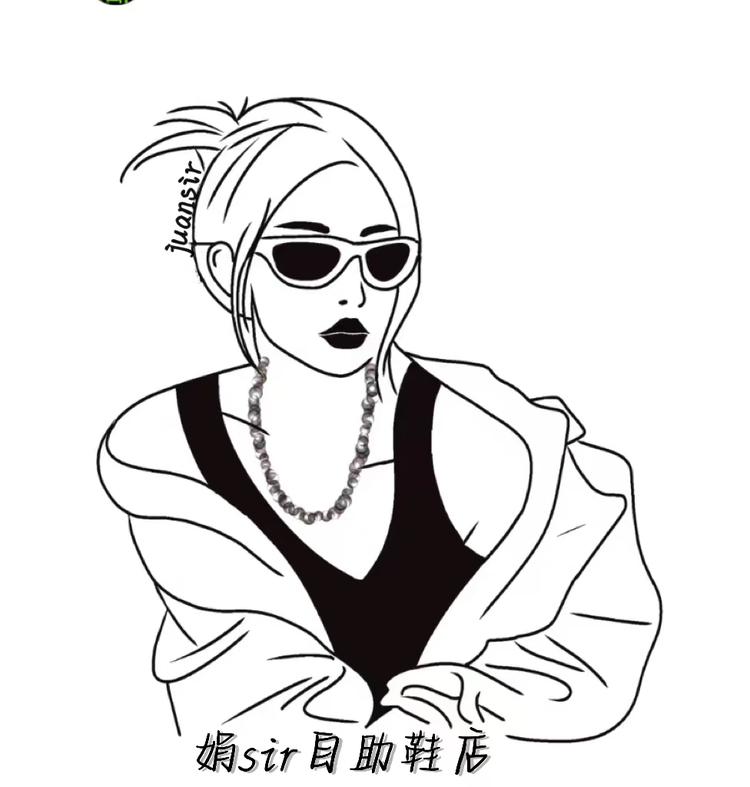 娟sir自助鞋店