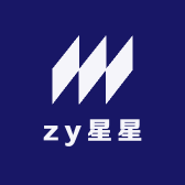 zy星星