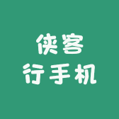 侠客行手机