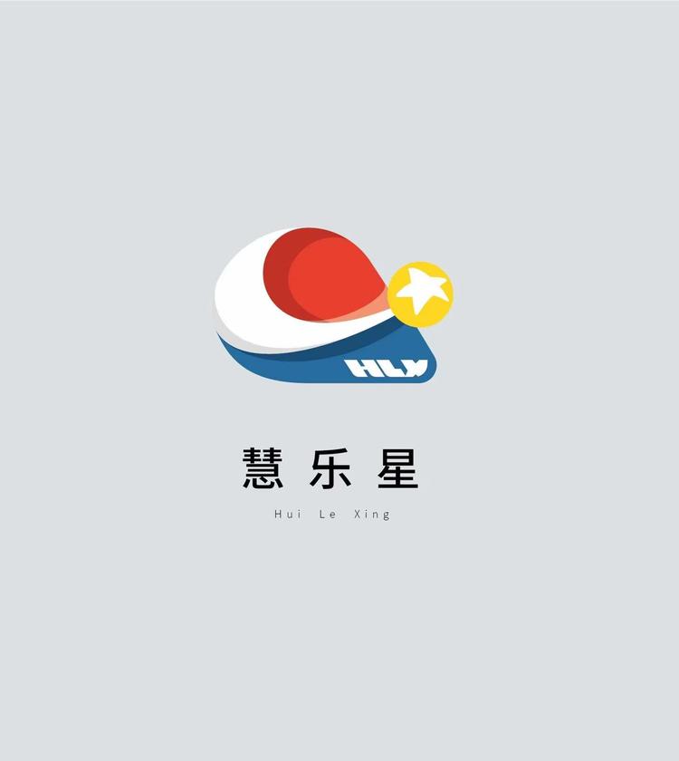 汕头市澄海区慧乐星玩具厂的小店