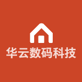 华云数码科技优选