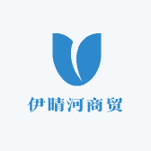 伊晴河商贸