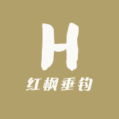 红枫垂钓户外用品店