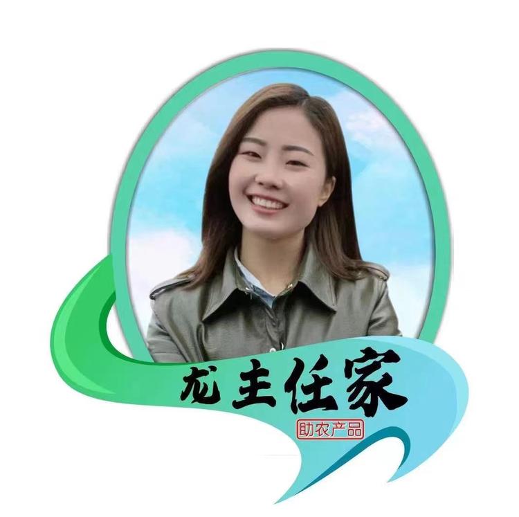 威宁沃要农产品销售店