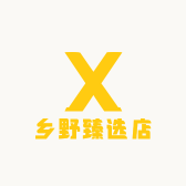 乡野臻选店