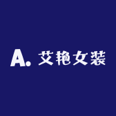 艾艳女装