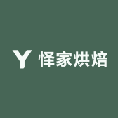 怿家烘焙