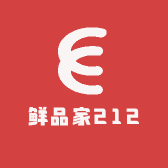 鲜品家212