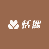 小恬熙tianxi童品