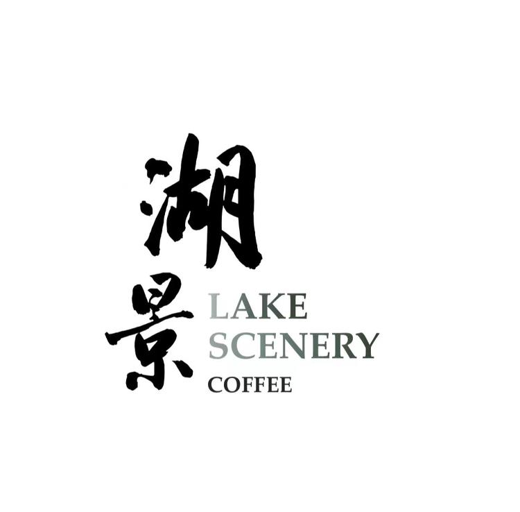 新乡市湖景咖啡