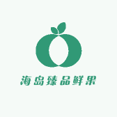 海岛臻品鲜果