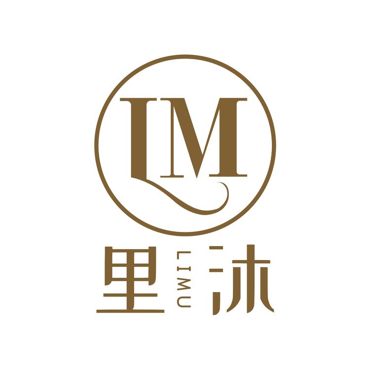 里沐服装设计师集合店