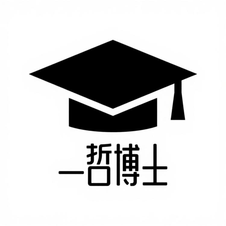 一哲博士创意生活坊