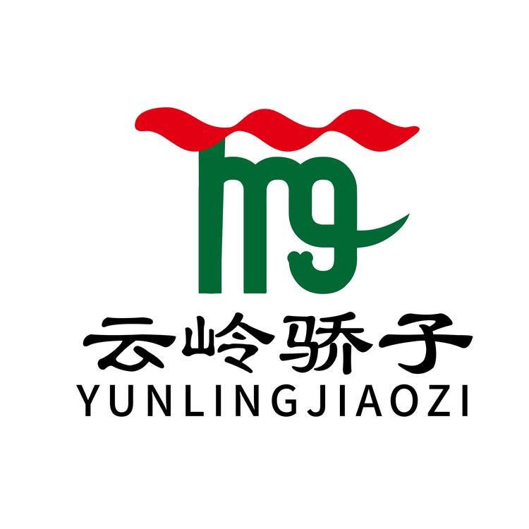 云岭骄子版纳特产