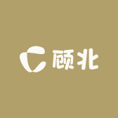 顾北哥哥呢