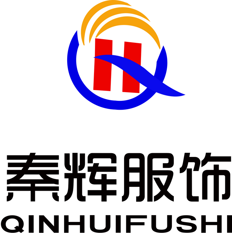 秦辉服饰定制