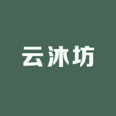 云沐坊家具