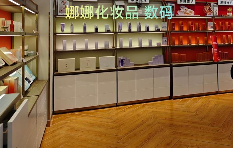 娜娜化妝品 数码