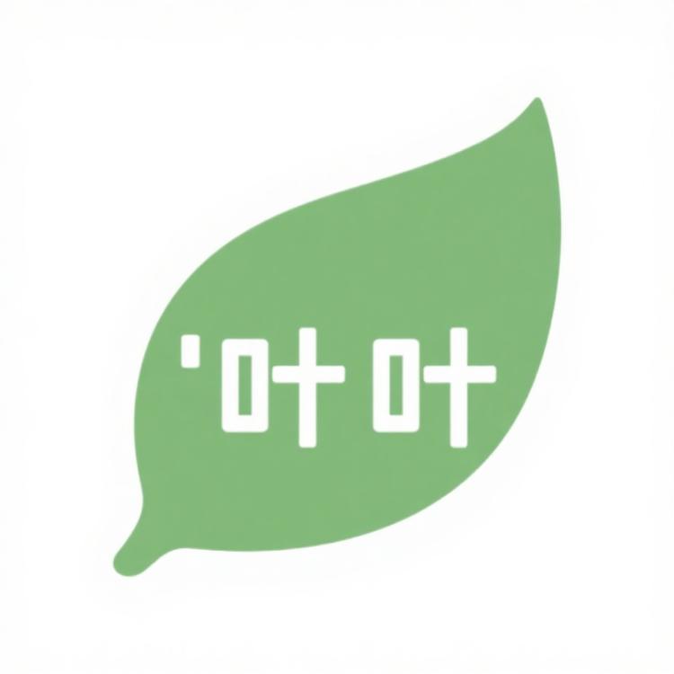叶叶古着屋