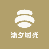 沫夕时光