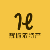 辉诚农特产