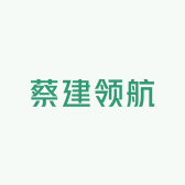 蔡建领航工程服务精选店