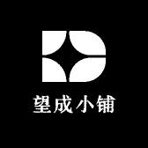 阿城袜子