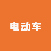 郑州市惠济区海亮电动车行的小店