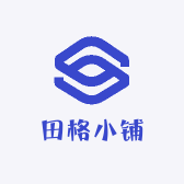 田格小铺