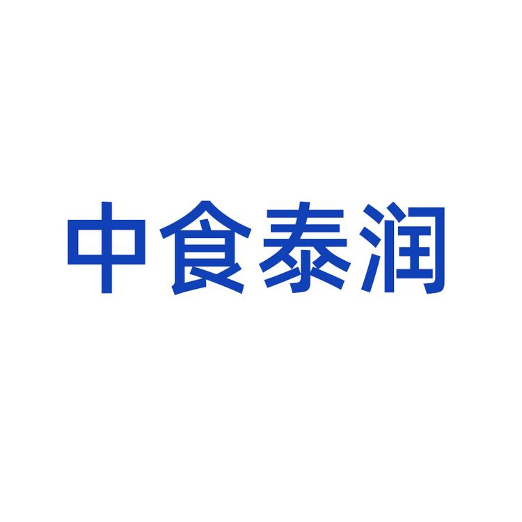 中食泰润东美专卖店