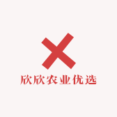 欣欣农业优选