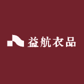 益航衣品