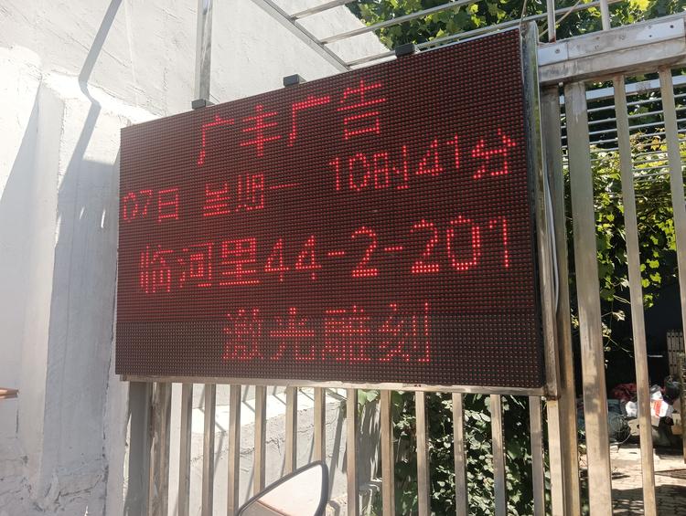 秦皇岛广告物料加工平面设计