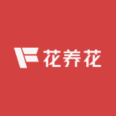 花养花严选工厂店