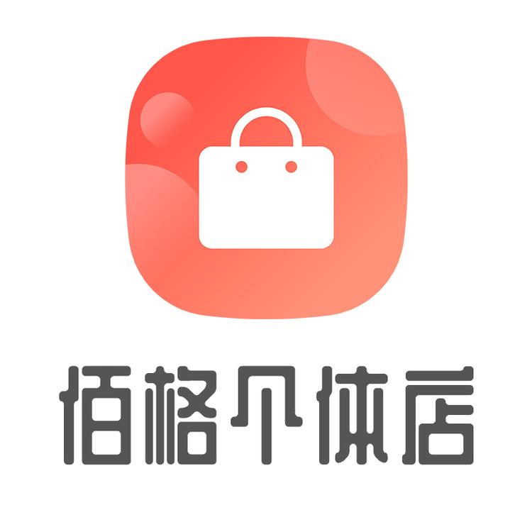 佰格个体店