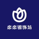 恋恋饰品加工坊