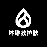 琳琳教护肤