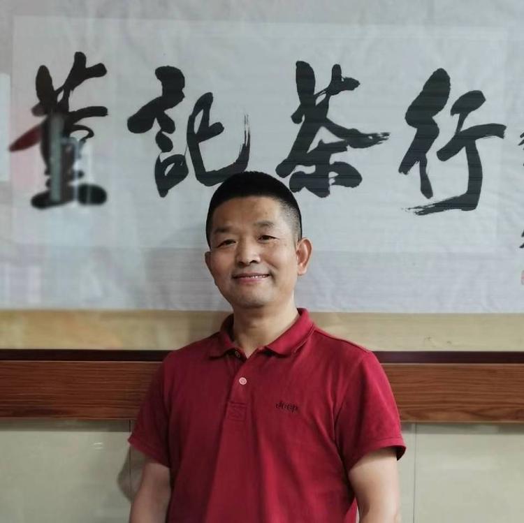 董记茶行