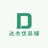 达杰优品铺