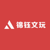锦钰文玩