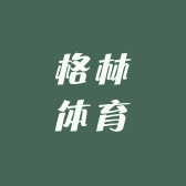 格林体育